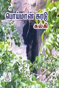 திருநீலகண்டர் (2), இயற்பகையார் (3), இளையான்குடி மாறன் (4)